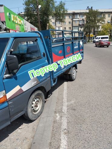 грузовой хундай портер: Жеңил жүк ташуучу унаа, Hyundai, Стандарт