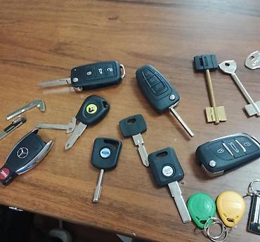 Ключи: Ключ Новый, Оригинал — 14