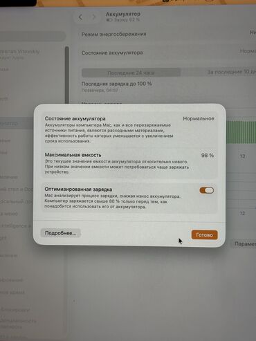 Apple MacBook: Yeni Apple MacBook, 14.1 ", Apple M3, 512 GB, Pulsuz çatdırılma, Ünvandan götürmə — 13