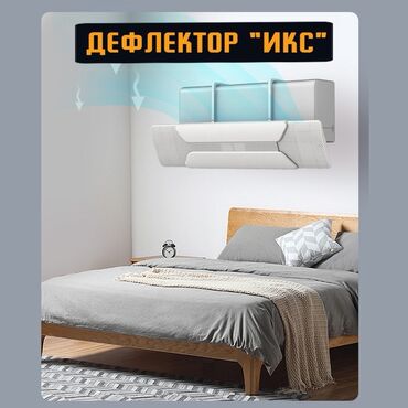 Кондиционеры: Кондиционер — 7