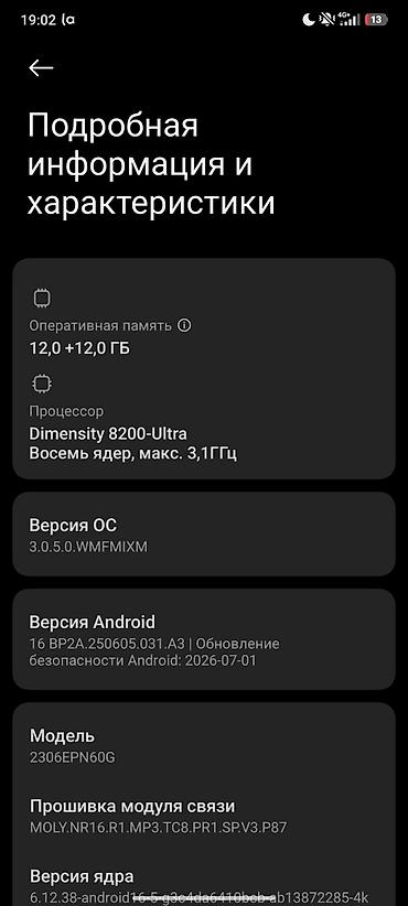 ноутбук i5 бишкек: Xiaomi 13T, 256 ГБ, черный, 2 SIM - Память: 12 ГБ оперативной + до 12 — 3