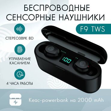 svetilnik potolochnyj s bluetooth: Вакуумдук, TFZ, Жаңы, Электр зымсыз (Bluetooth), Оюн үчүн