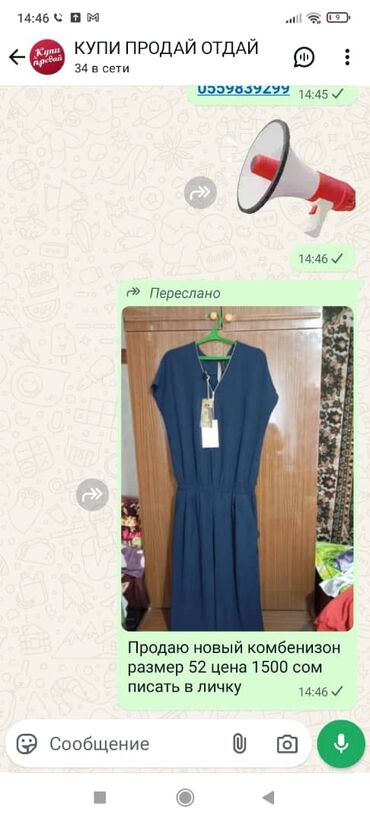 брендовые вещи оригинал: Элегантный женский комбинезон темно-синего цвета с короткими рукавами