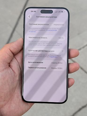 Apple iPhone: IPhone 15 Pro Max, Б/у, 256 ГБ, Синий, Кабель, 100 % — 17