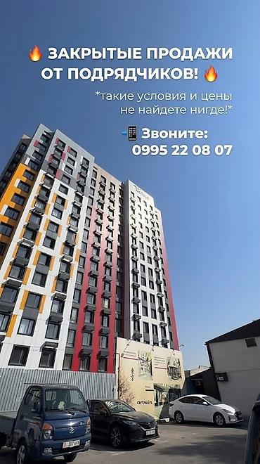 реальному: 🔥ЗАКРЫТЫЕ ПРОДАЖИ🔥 САМЫЕ ВЫГОДНЫЕ ЦЕНЫ ТОЛЬКО У НАС! ЛУЧШИЕ И — 1