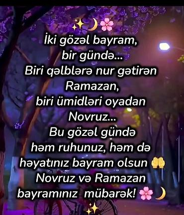 Pencəklər: Pencək, Dəri — 12