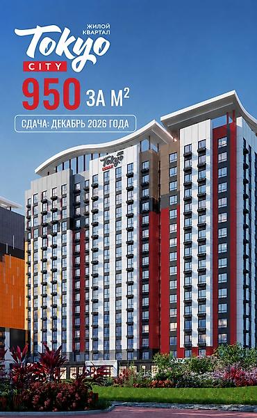 artwin: 2 комнаты, 79 м², Технопарк Элитка, 16 этаж, ПСО (под самоотделку) — 1