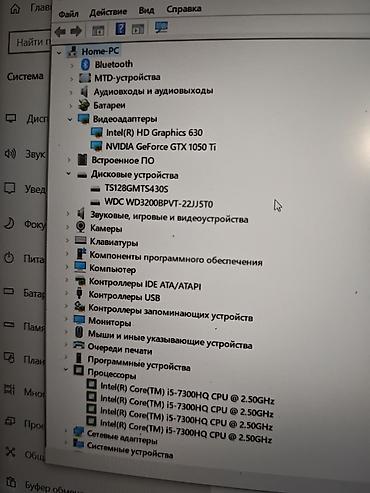 ноутбук предатор: Игровой, Б/у, Intel Core i5 — 6