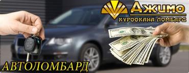 Бизнес услуги: на lalafo.kg - фото 2 в Бишкек - фото 2