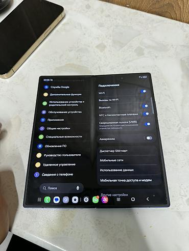 Мобильные телефоны и аксессуары: Samsung Galaxy Z Fold5, синий - Форм‑фактор: складной — 7