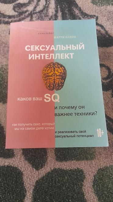 Коран и исламская литература: Подборка книг: 1) Нет боли… Есть воля… Воля Творца — Марзия Бекайдар — 3