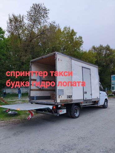 радиаторы на портер: Бус, Көчүү, эмеректерди көчүрүү, Регион боюнча, Шаар ичинде, жүк ташуучу жумушчусу менен