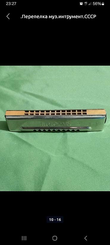 Барабаны: Барабан деревяный обтянут кожей,маленький.Перепелка муз.интрумент.СССР — 8