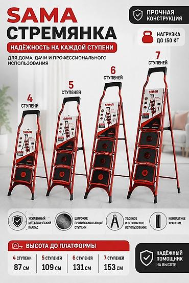 Оптовая продажа Производство Иран 🇮🇷 Модели : SAMA JELVE ASEMAN