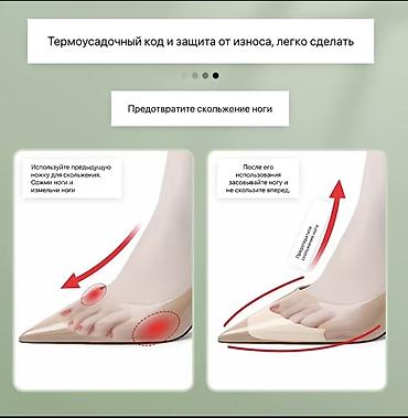 купить вешалки: Башмаки для заборов, Гарантия — 4