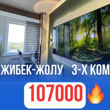 продаю участок заречное: 3 бөлмө, 77 кв. м, Элитка, 6 кабат, Дизайнердик ремонт