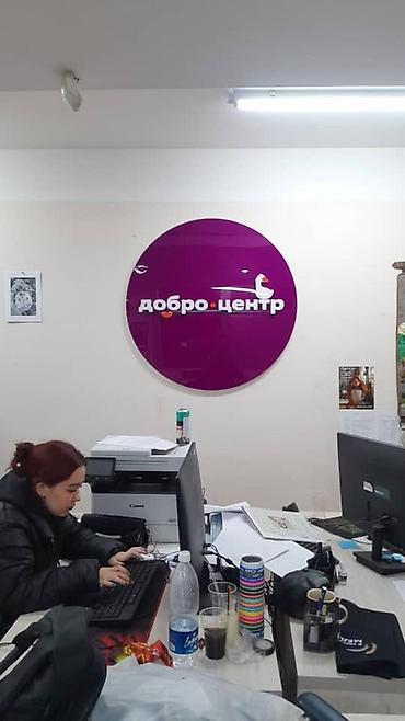 вышивка логотипов: | Объемные буквы, | Монтаж — 9