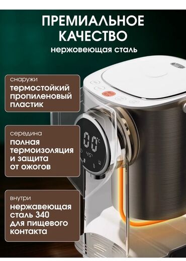 Самовары: Самовар, Новый, Платная доставка, Самовывоз at lalafo.kg — 4 Самовары: Самовар, Новый, Платная доставка, Самовывоз — 4