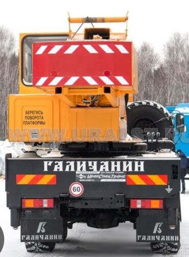 Tikinti texnikasının icarəsi: Icare kiraye Kran Qaliçanin 25 ton.qolun uzunluqu 21.70 tam işlək