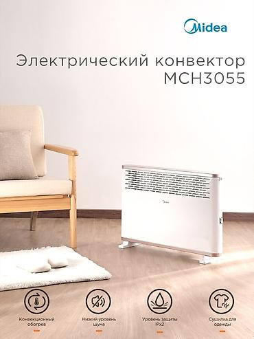 Электрические обогреватели: Электрический обогреватель Ballu, Конвекторный, Напольный, 2000 Вт — 2