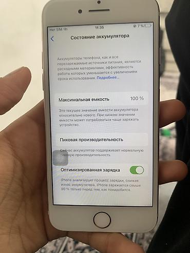 Уюлдук телефондор жана аксессуарлар: IPhone 7, цвет Rose Gold (розовое золото) - Корпус из алюминия — 6