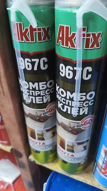 зеркало арочное: Akfix, Для пенопласта, В розницу — 2
