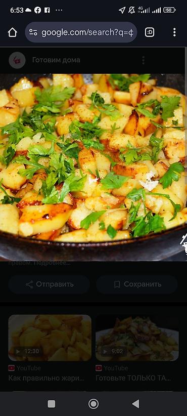чоп орчу: Обед жеткиребиз плов беш бармак жареная картошка бризоль котлеты рыба — 3