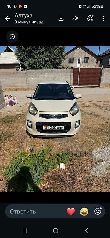 киа морнинг 2017 бишкек: Kia Morning: 2017 г., 1 л, Бензин, Седан — 9