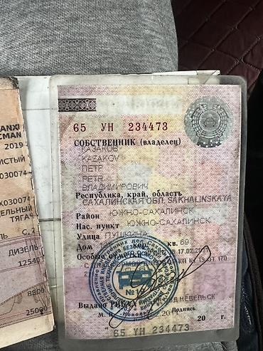 автодом прицеп: Абалы ото жакшы таарасы женил Бортовой полуприцеп 3-осный - Тип — 5