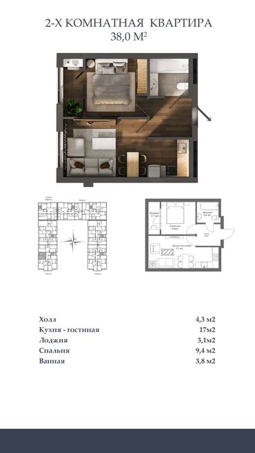 Новостройки от застройщика: Строится, Элитка, 2 комнаты, 38 м² at lalafo.kg — 24 Новостройки от застройщика: Строится, Элитка, 2 комнаты, 38 м² — 24