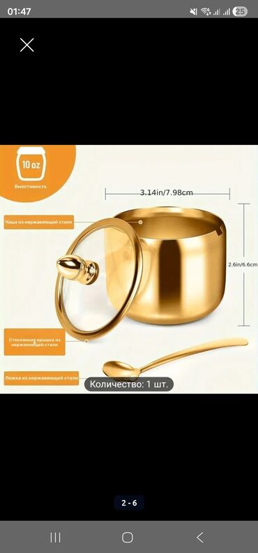 Посуда: Всё по 300с. НОВЫЕ! Миска большая д25см, маленькая 19см, фритюрница — 4