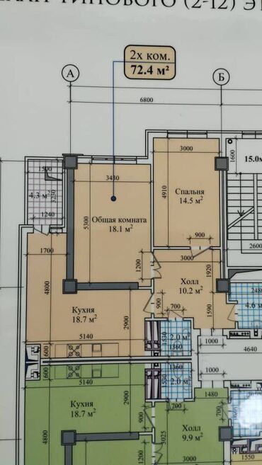 Продажа квартир: 2 комнаты, 72 м², Элитка, 9 этаж, ПСО (под самоотделку)