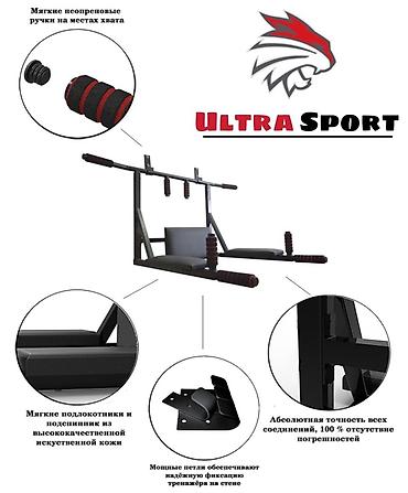 Турники и брусья: Турник, 3 в 1, Настенный, Новый — 7