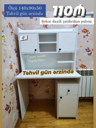 Çarpayılar: Oğlan və qız üçün, Yeni, Yazı masası