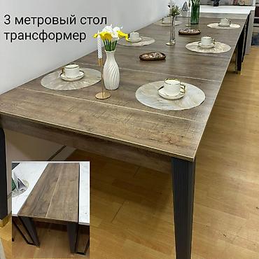 Столы для зала: 3 метровый стол-трансформер "Элит". Длина: от 51 см до 305 см — 26