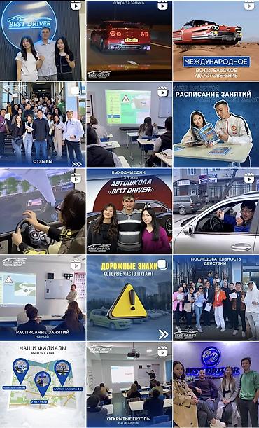 Другие услуги: SMM специалист с опытом работы более 8 лет! Я полностью погружаюсь — 19