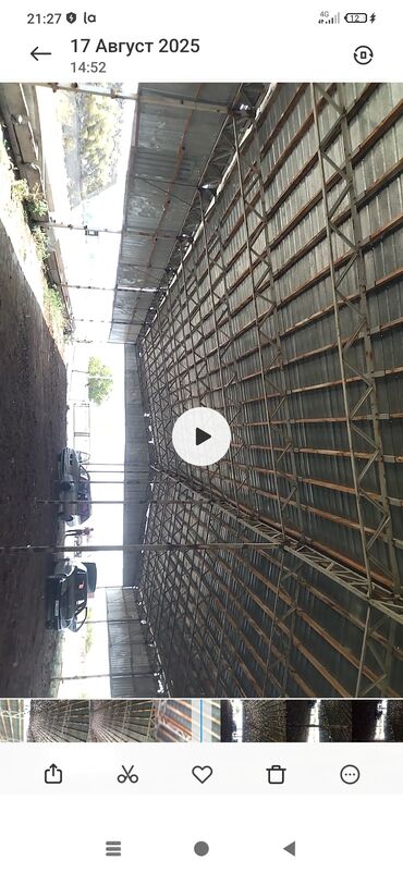 Другое для крыш: Продаю ферма длина 7.50 мт высота 0.40 см . уже снята. за — 6