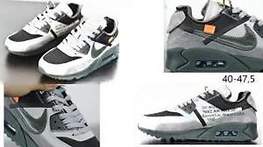 Patike: VRHUNSKI TOP MODELI, LIMITED ED., HIT 2025-26 | Novo! ! ! Hit. Hit — 20