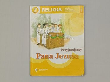 Book, genre - Educational, condition - Very good