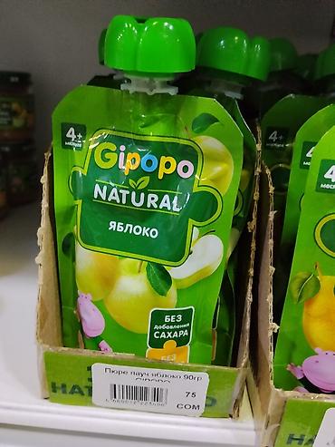 витамама цена ош: Пюре в пауче Gipopo Natural «Яблоко» - Для детей с 4 месяцев - 100% — 1
