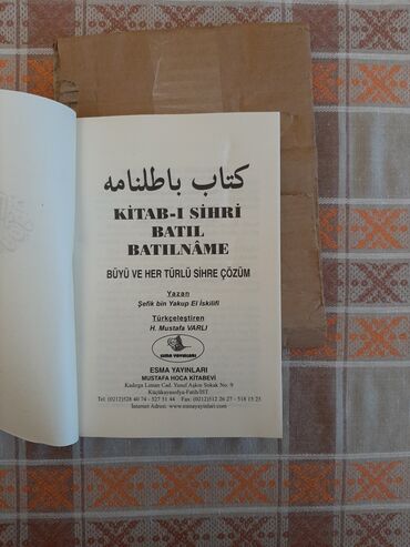 Digər kitablar və jurnallar: Dua çözümləri .tilsimlərin qırılması . İstənilən dualar — 4