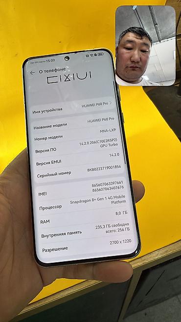 Уюлдук телефондор жана аксессуарлар: Huawei P60 Pro, Колдонулган, 256 ГБ, 2 SIM — 7