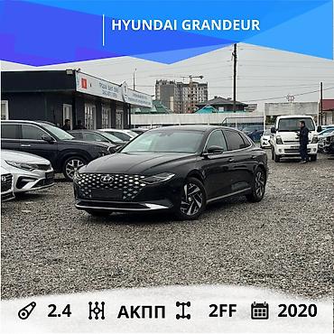 Hyundai: Hyundai Grandeur: 2020 г., 2.4 л, Автомат, Гибрид, Седан — 1
