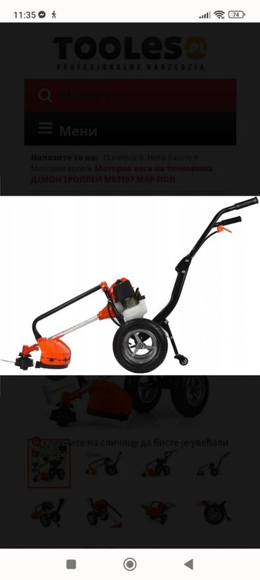 Kosilice i trimeri: Моторна коса 5.2 КМ НА ТОЧКОВИМА ДЕМОН КОЛИЦА М83107 МАР-ПОЛ Идеалан — 11