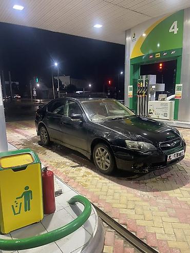 Subaru: Subaru Legacy: 2003 г., 2 л, Автомат, Бензин, Седан — 1