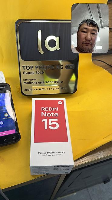 iphone 12 pro mac: Redmi, Redmi Note 15, Б/у, 256 ГБ, 2 SIM — 8