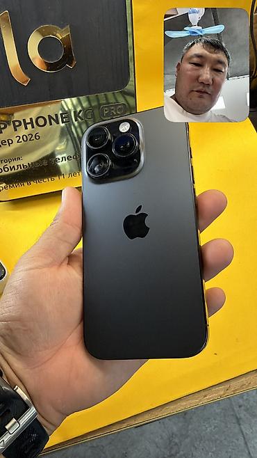 Apple iPhone: IPhone 16 Pro, Б/у, 256 ГБ, 88 % — 3