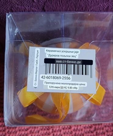 Ostali kućni dekor: Uskrsnje novo jaje Alberta Direra,divlji zec. jedinstveno,radjeno — 17