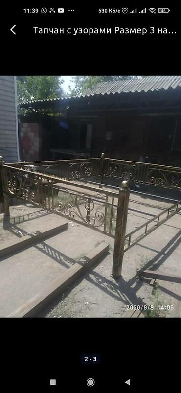 Тапчаны: Тапчан — 10