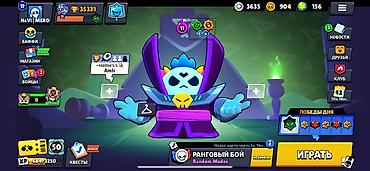 Nintendo 3DS: Аккаунт Brawl Stars Основное: - Ник: NaVi | MERO (#RCVC8PL29) - — 16